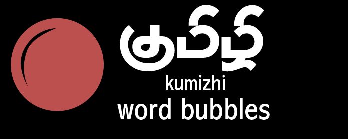 Kumizhi